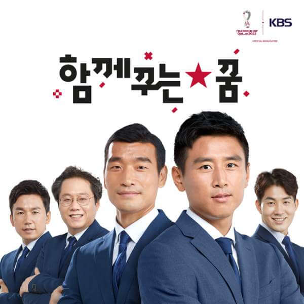 실시간 무료 중계 SBS, KBS, MBC 바로가기