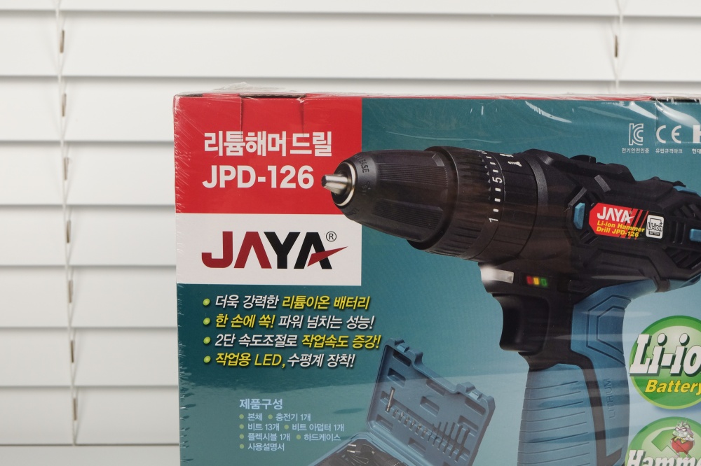 가성비 끝판왕 가정용 자야 무선 충전 드릴 해머드릴 추천 JPD-126 드라이버