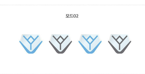 모드 2
