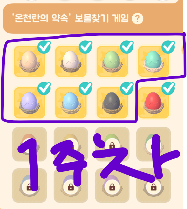 온천란 버블