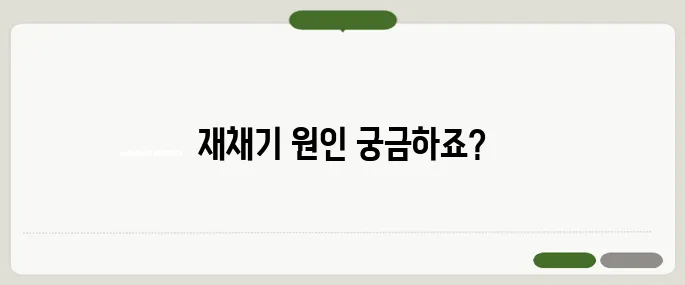 재채기 자주 하는 이유 비염? 알레르기? 구분법