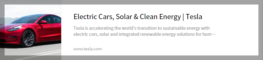 테슬라 홈페이지