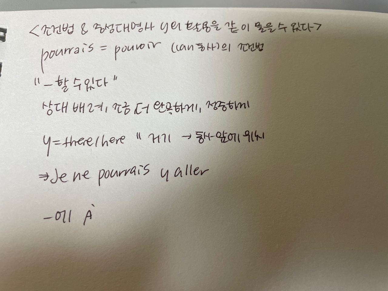 청랑학습코칭