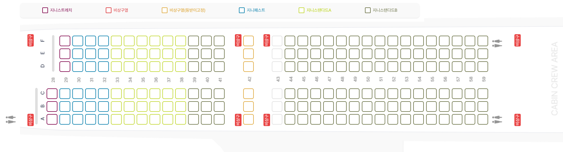 보잉 737 Max 8 좌석배치도