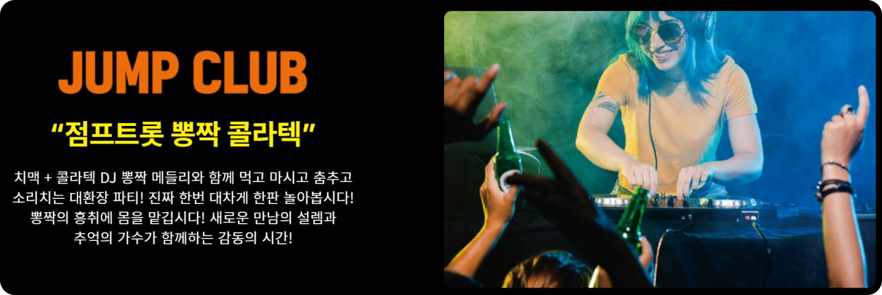 MBN 2025 코리아 트롯 페스티벌 티켓예매 티켓가격 공연장소안내