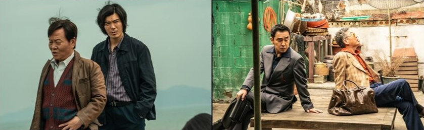 파인: 촌뜨기들 핵심 관람포인트