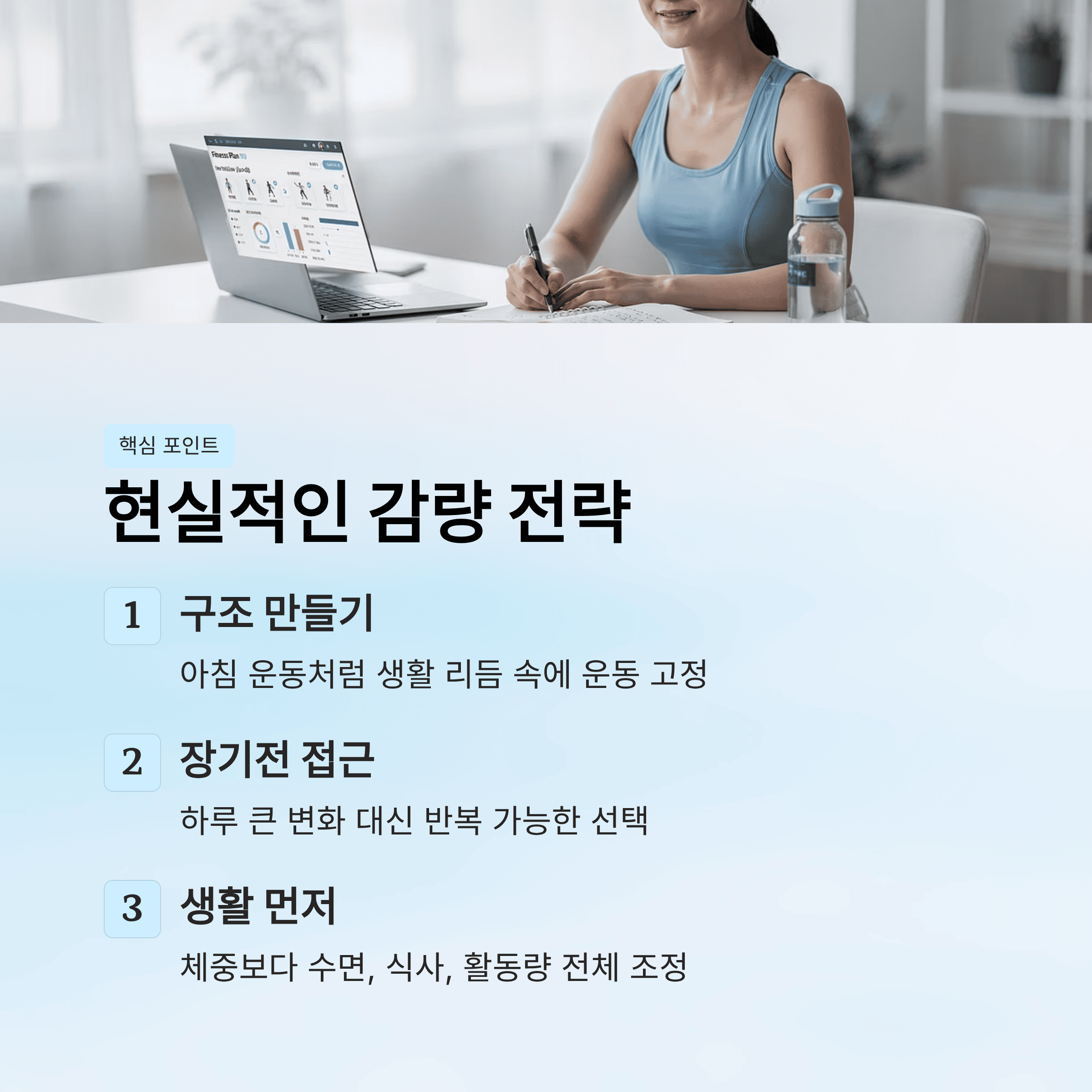 홍윤화 40kg 감량 과정