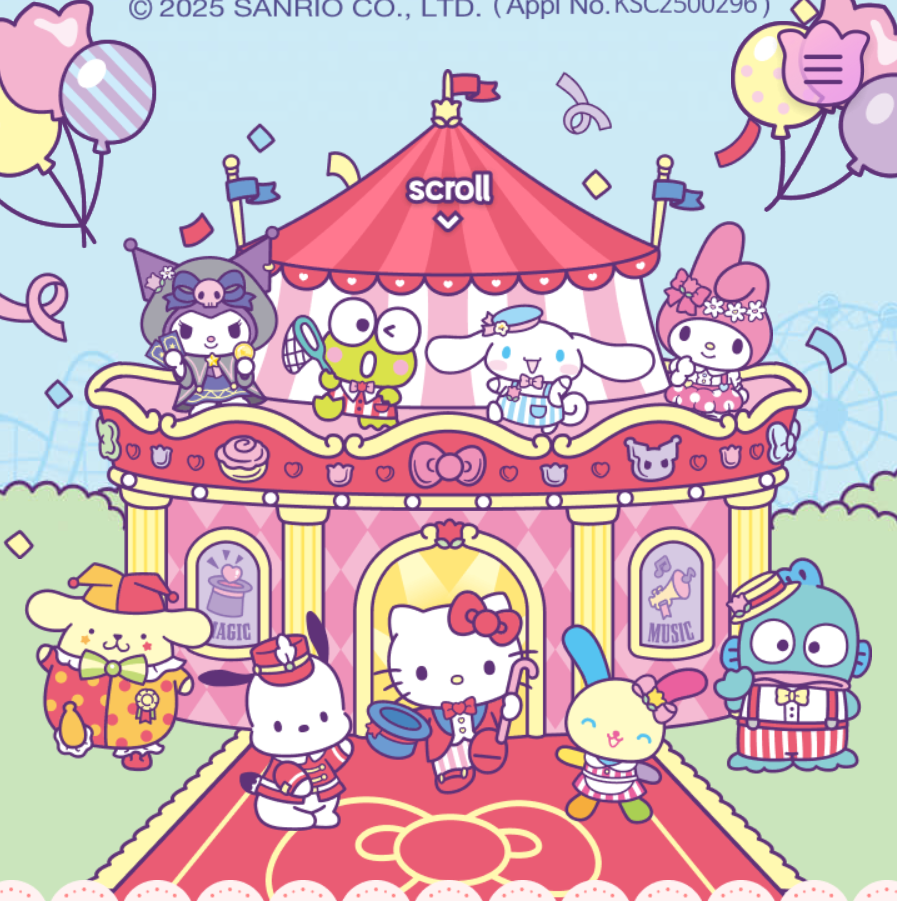 에버랜드 산리오