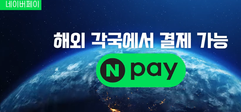 네이버머니카드 사용법 총정리: 발급부터 신청취소, 해외결제, 교통카드충전, 출금실패 해결까지
