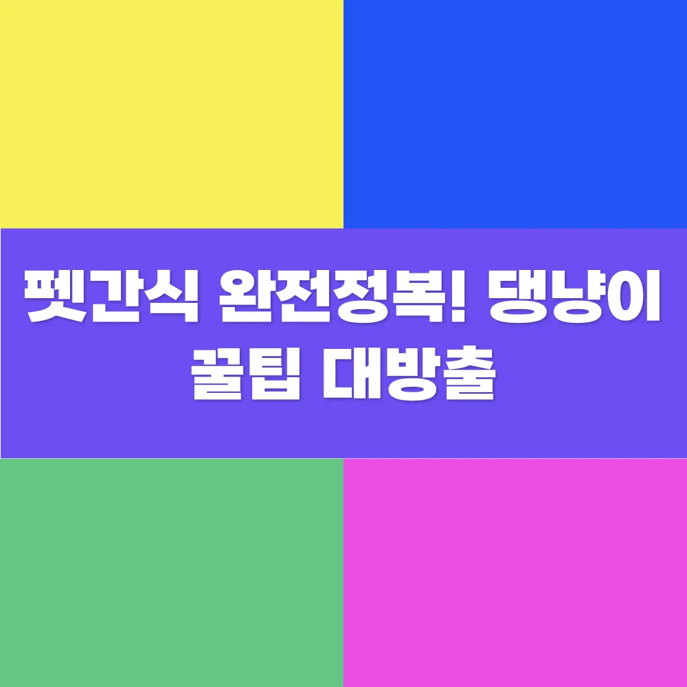 썸네일 이미지