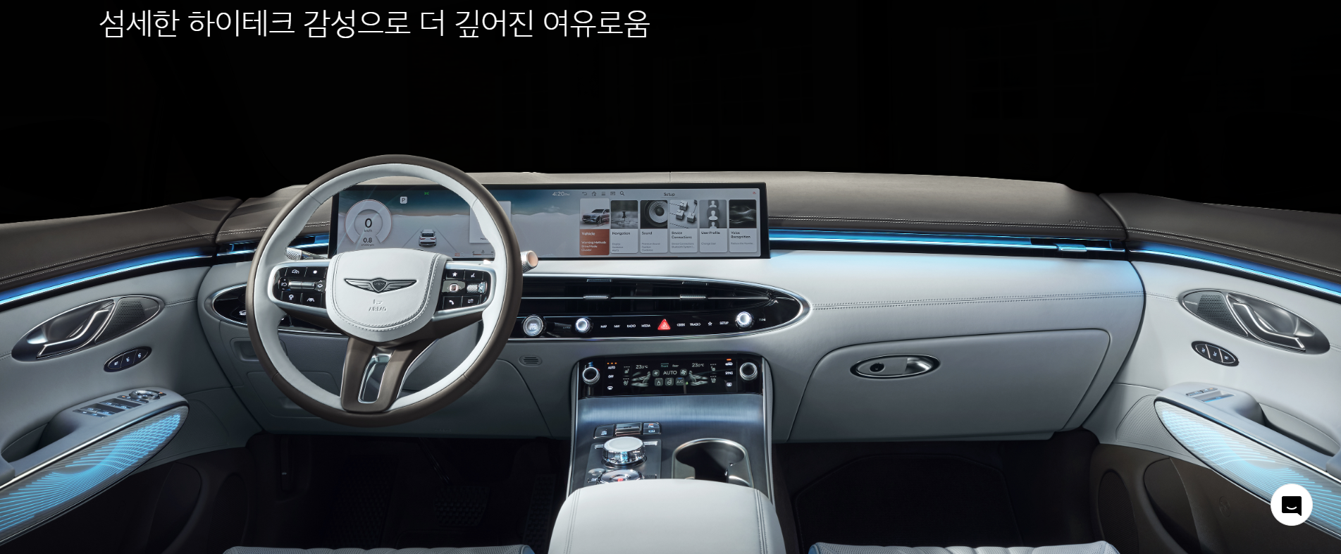 제네시스 GV70 가격