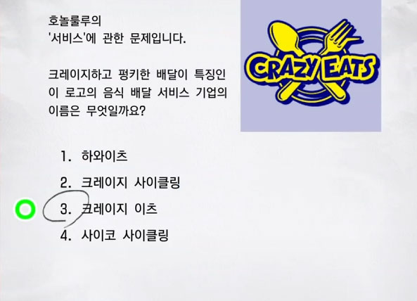 호놀룰루 4 이미지