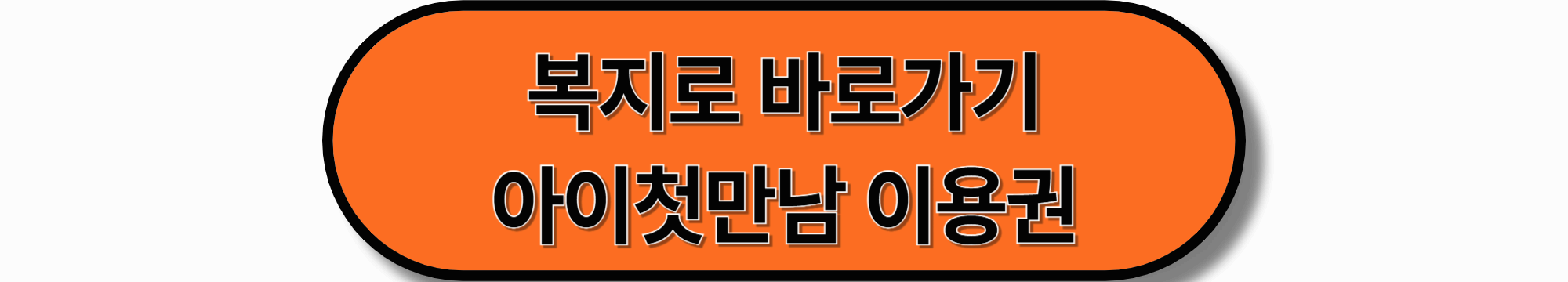 3편 2025 신생아지원 바우처 종류별 신청방법 정리