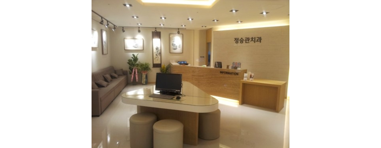 익산시 틀니 병원