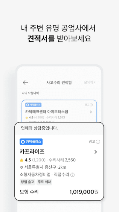 etc-image-22