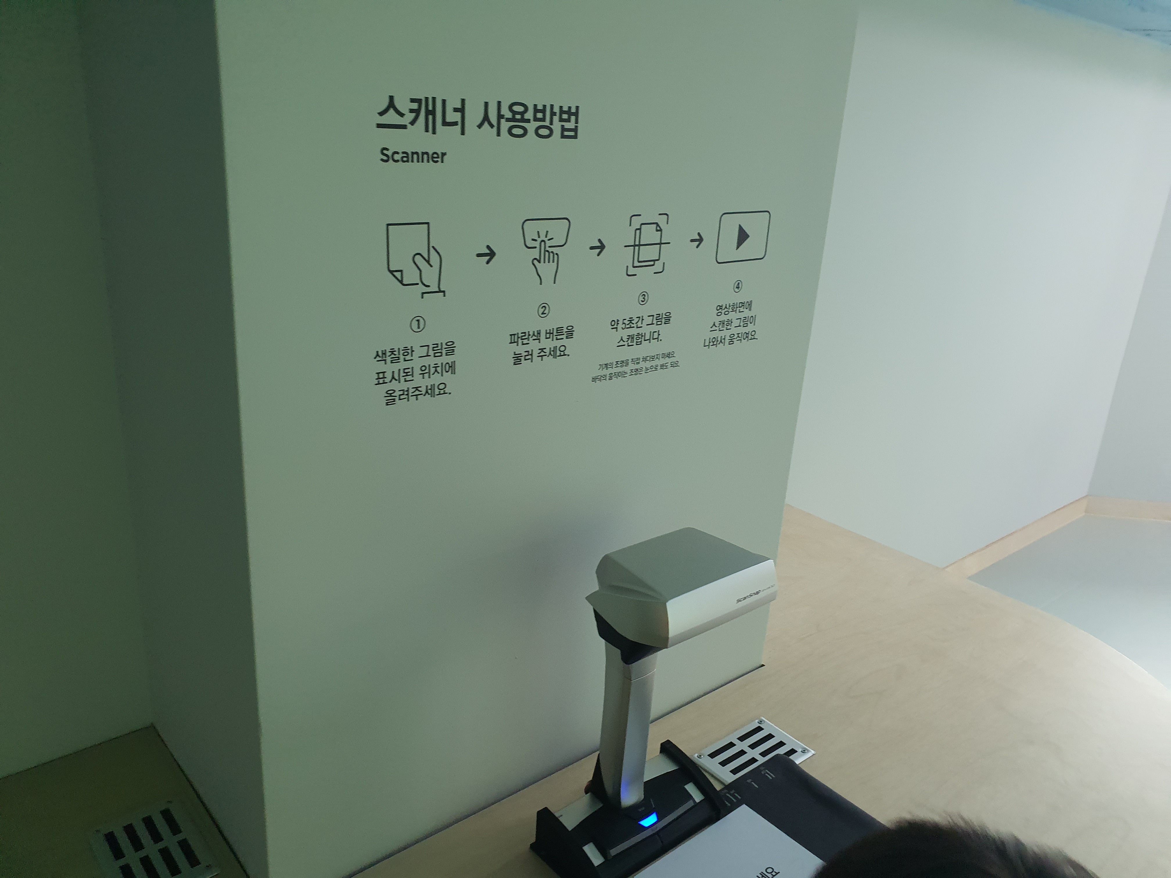 임당유적전시관 어린이체험실
