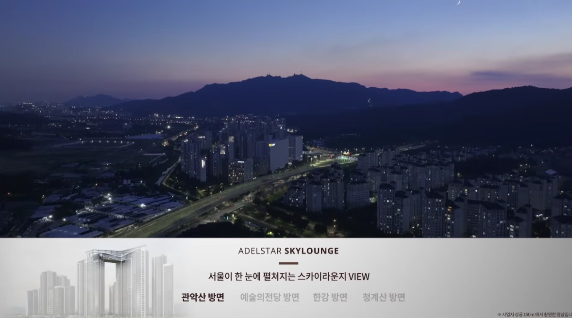 디에이치 아델스타1순위청약-9