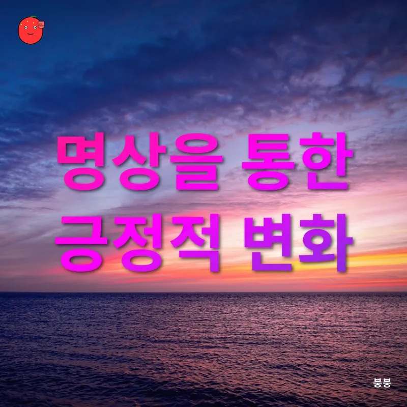 명상의 힘_3