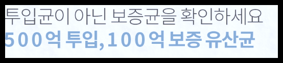 아임비오 유산균 효능 부작용