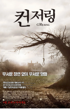 심야 영화 추천 리스트: 밤늦게 몰입할 수 있는 영화 10선