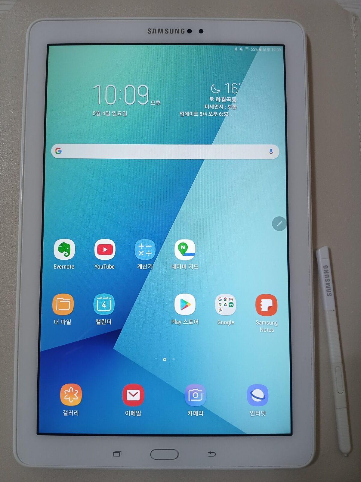 갤럭시 탭 A6 10.1 with s pen 실사용