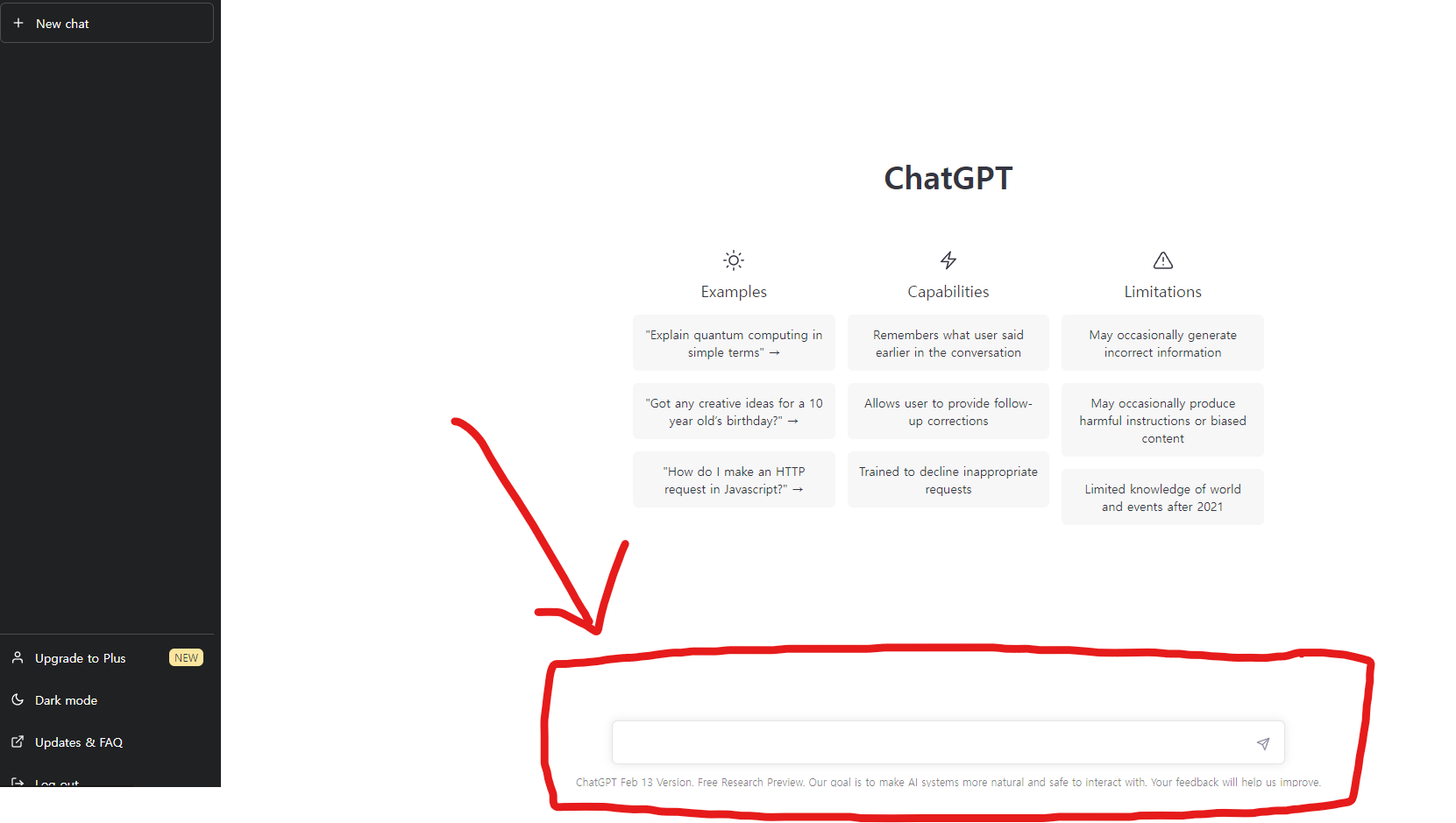 챗지피티(ChatGPT)사용법(1)