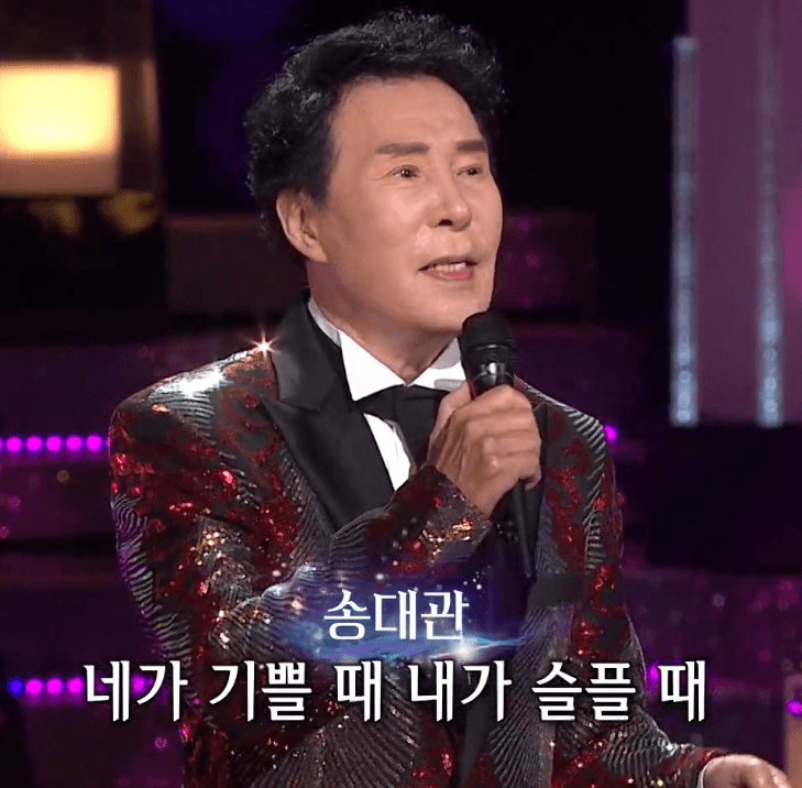 송대관 - 네 박자