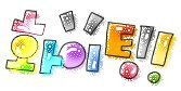 수능-응원-메세지