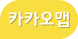 청평 설빙 송어 빙어 축제