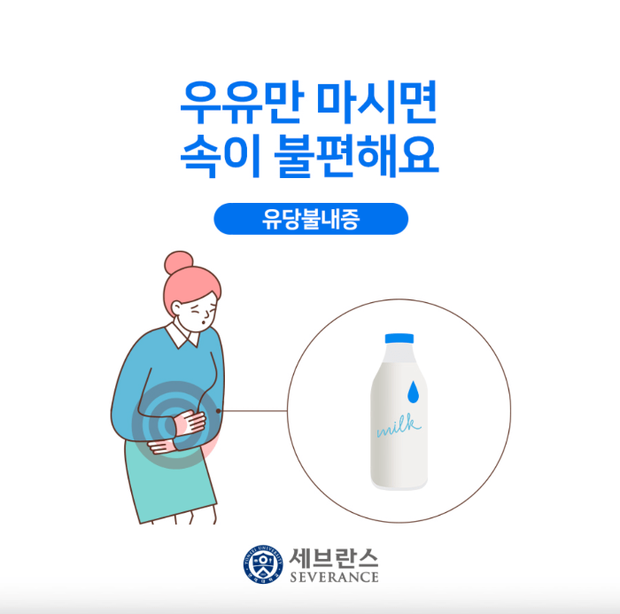 친구의 유당불내증 경험담