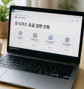 관리비 부담