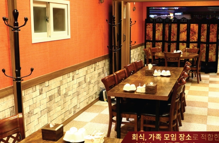 백반기행 동대문 60년전통 중화요리 맛집(성시경 2024 연말밥상)