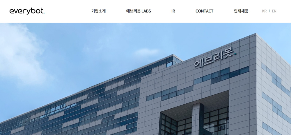 에브리봇 본사 전경 사진