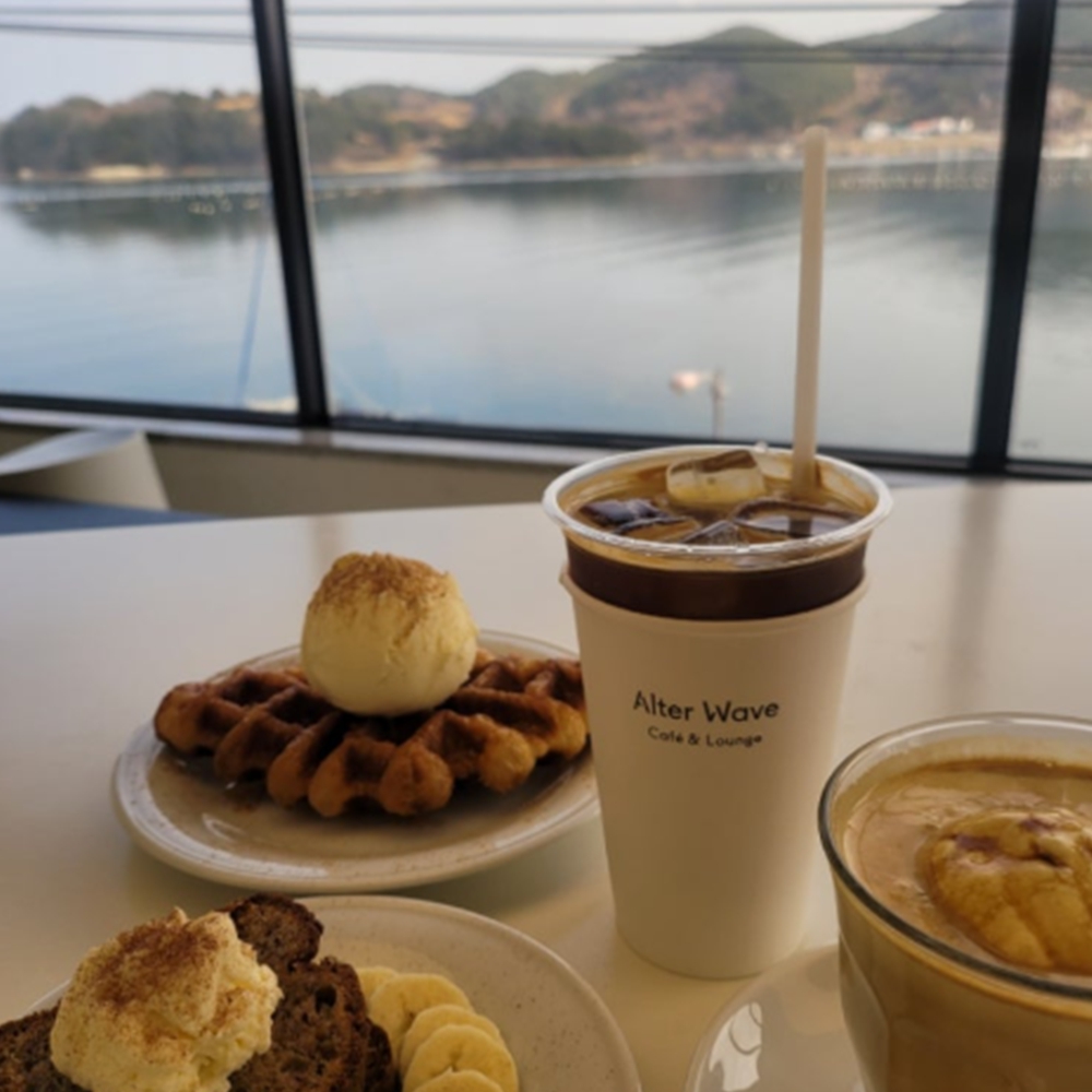 알터웨이브