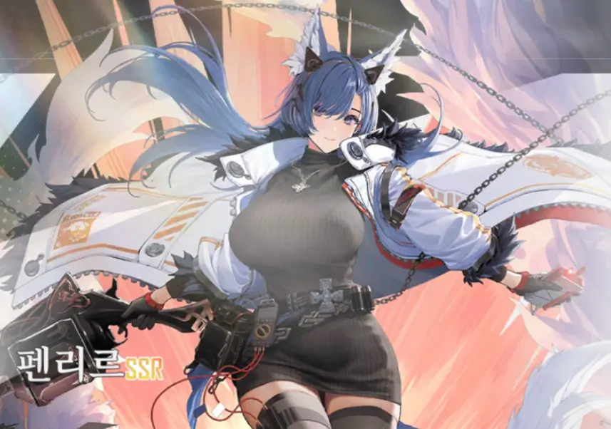 에코칼립스 래온과 펜리르