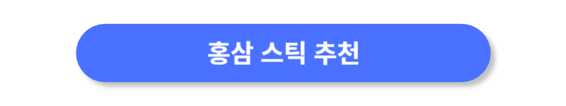 버튼