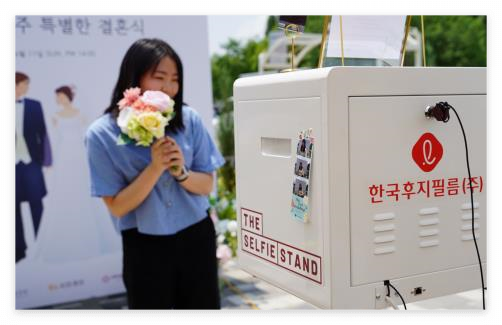 서울시 공공예식장