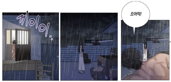 11336-사건의발단