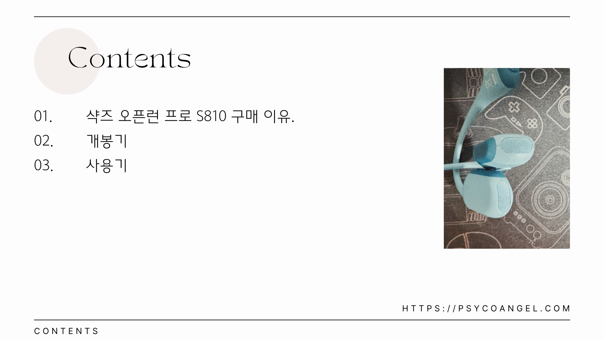 contents