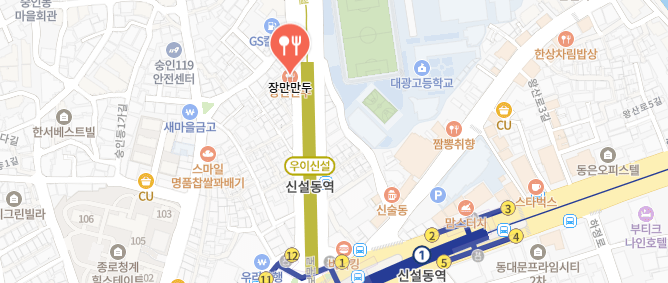 생활의달인-종로구만두집