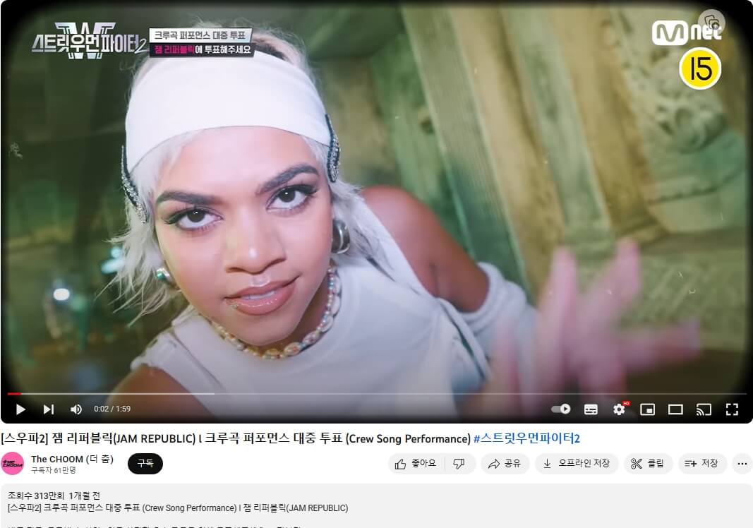 엠넷 스우파2 대중 투표하기 (투표기간 투표방법 댄스영상 보는 방법)