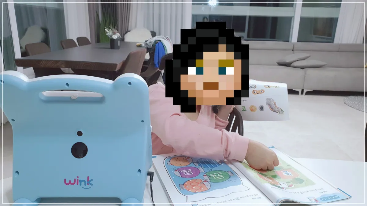 윙크-공부하는모습-한글