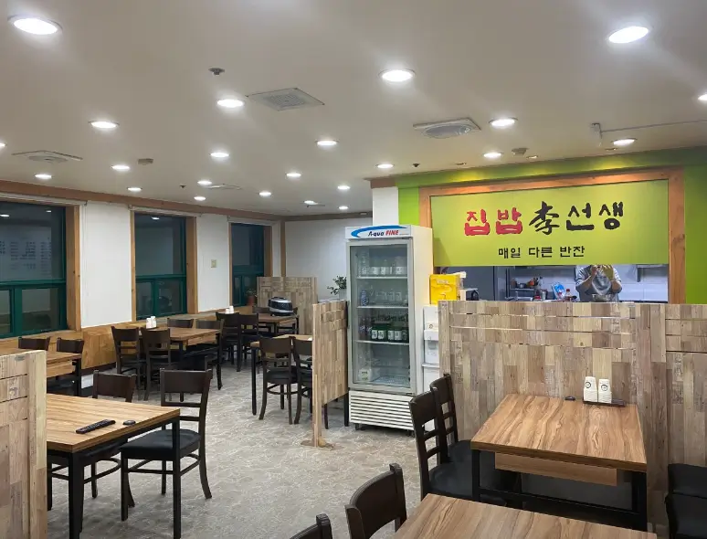 집밥이선생 내부