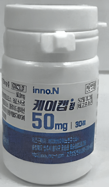 출처-에이치케이노엔 케이캡정 