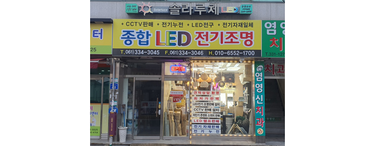 나주시 cctv
