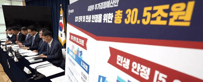 이재명 빚 탕감 자영업자 소상공인 총정리 (+배드뱅크&amp;#44; 새출발기금)