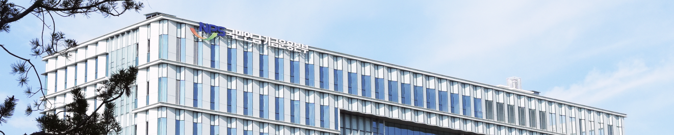 국민연금 기금운용본부