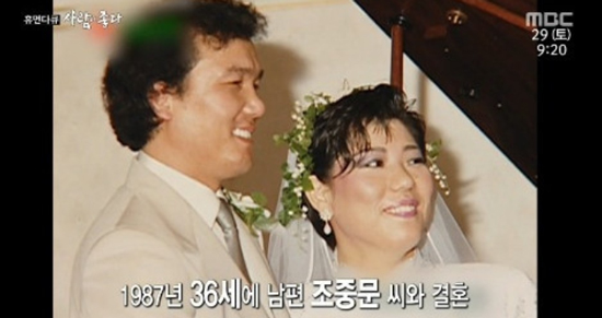 양희은_나이_집안_과거_프로필_남편_조중문_자녀