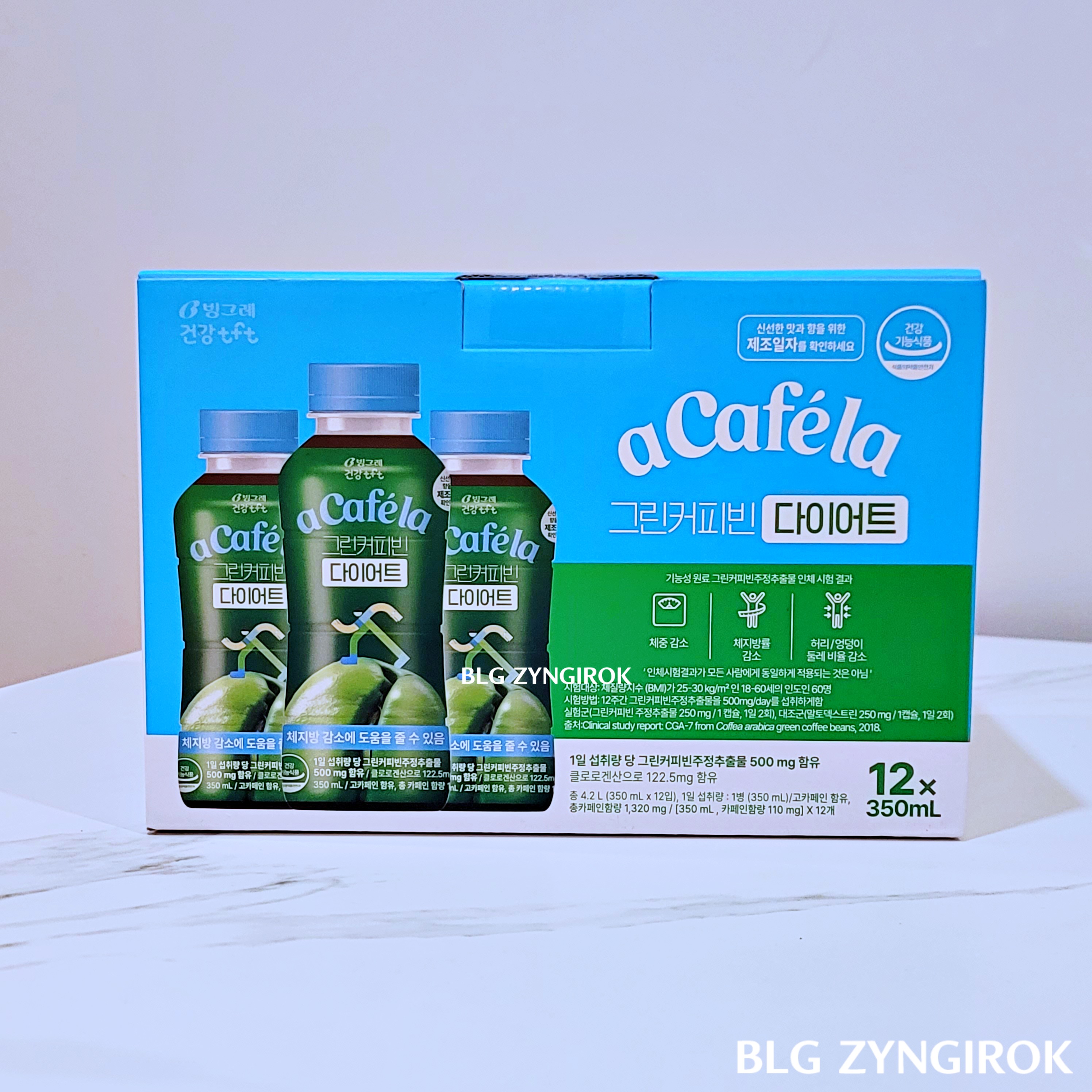 빙그레 그린커피빈 다이어트 - 상자가 테이블 위에 놓여있다.