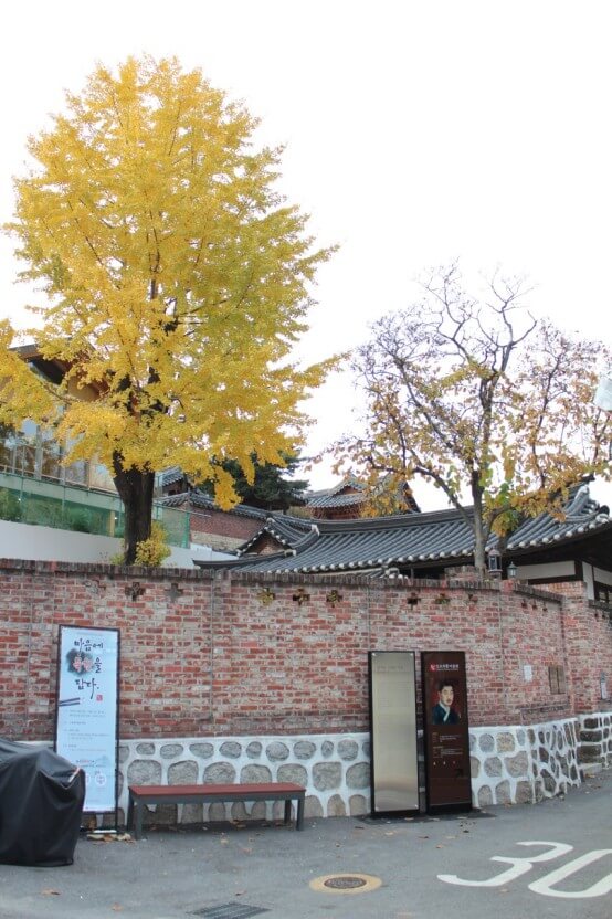 북촌 한옥 마을